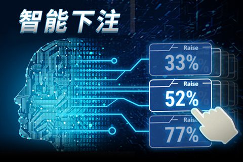 Smart Bet 扑克策略工具横幅